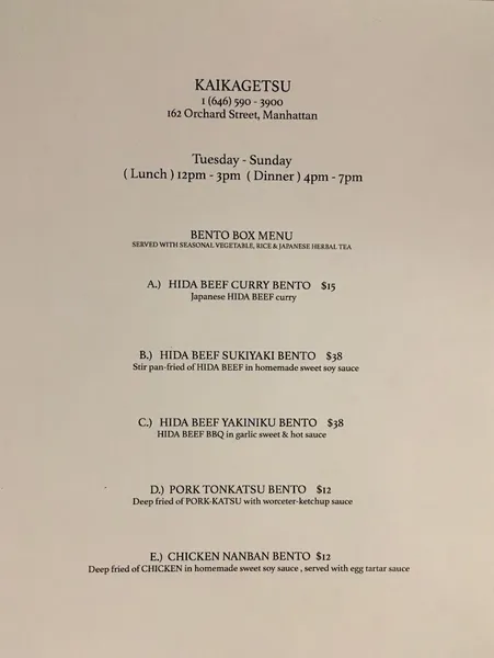 menu of Kaikagetsu NYC