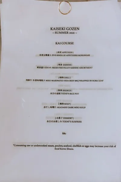 menu of Kaikagetsu NYC