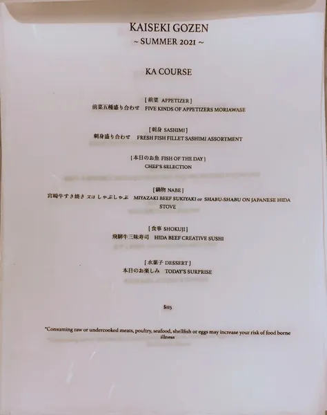 menu of Kaikagetsu NYC