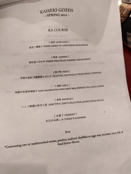 menu of Kaikagetsu NYC