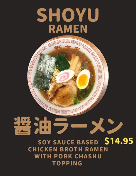 menu of Rai Rai Ken Harlem