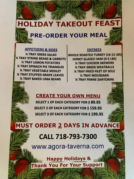 menu of Agora Taverna