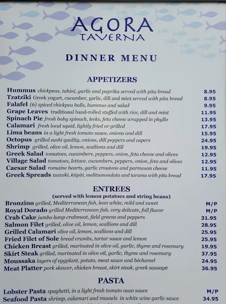 menu of Agora Taverna