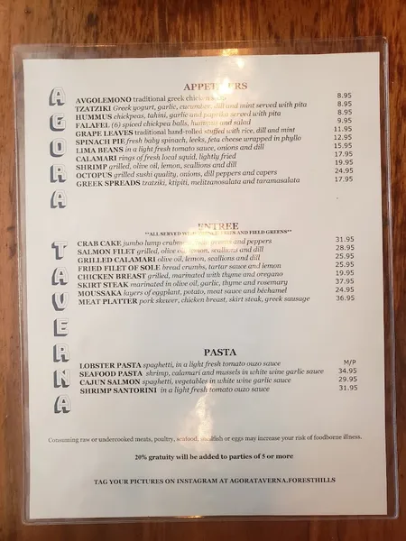 menu of Agora Taverna