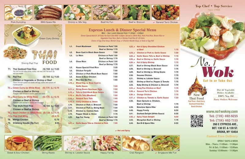 menu of No.1 Wok