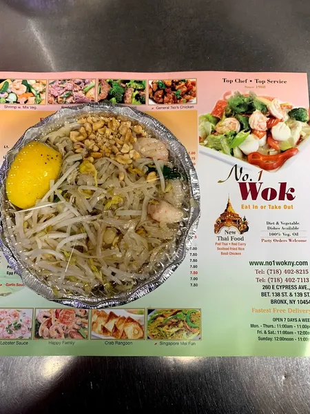 menu of No.1 Wok