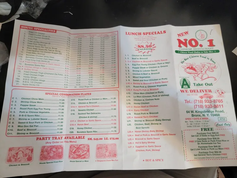 menu of No. 1 China Wok