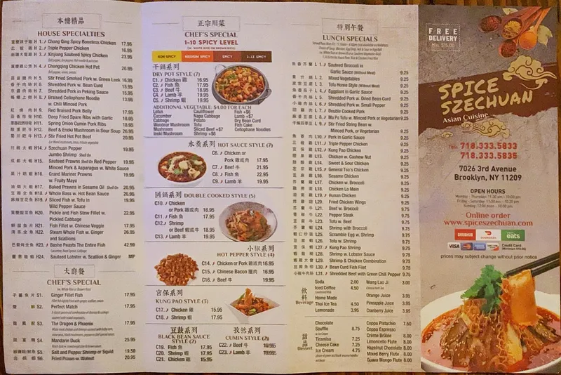 menu of Spice Szechuan Restaurant