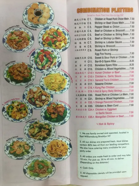 menu of China Express