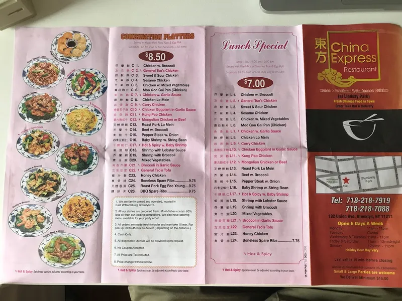 menu of China Express