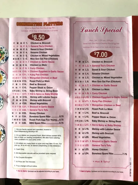 menu of China Express