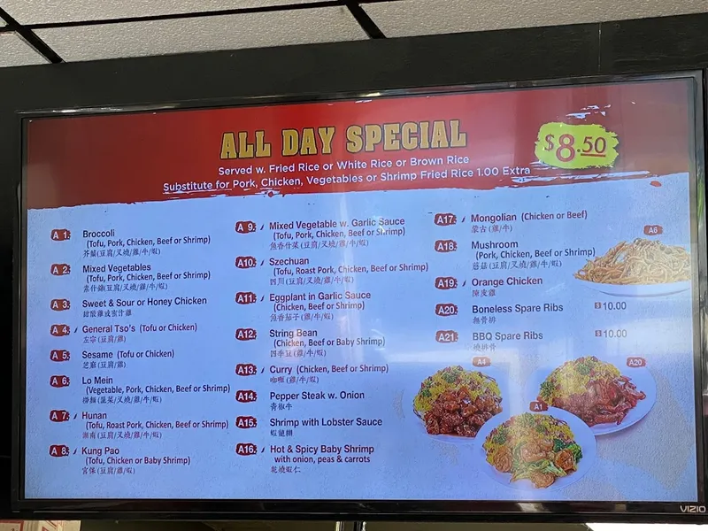 menu of China Express