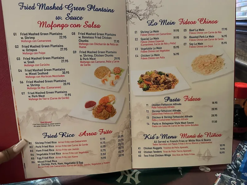 menu of Caridad China