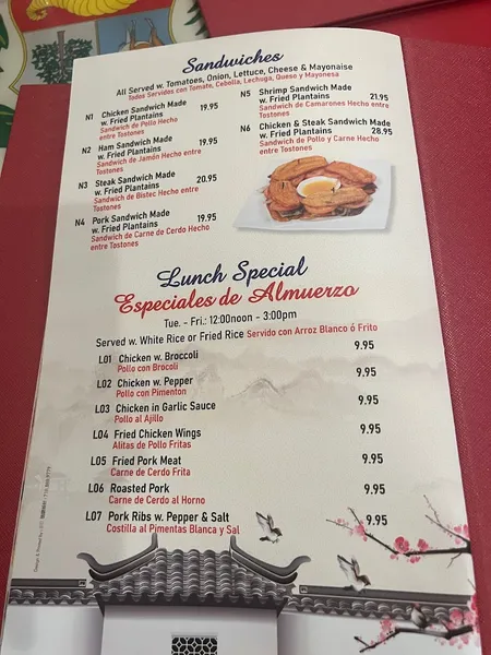 menu of Caridad China