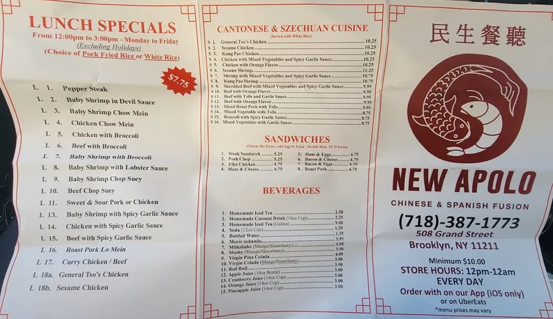 menu of New Apolo