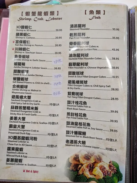 menu of Affable Eatery