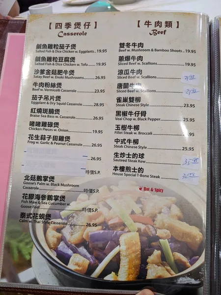 menu of Affable Eatery