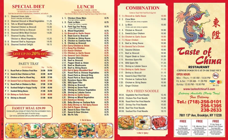 menu of Taste of China