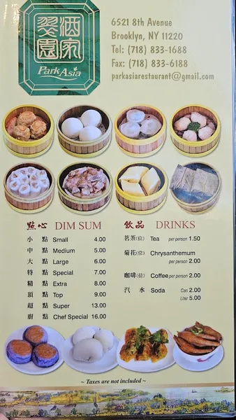 menu of Park Asia