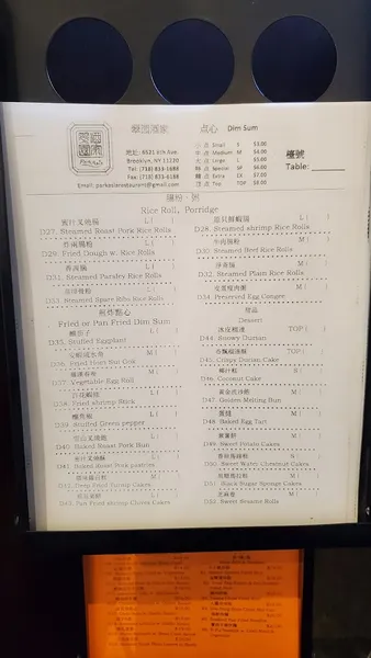 menu of Park Asia