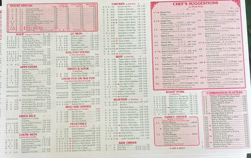 menu of New Great Wall