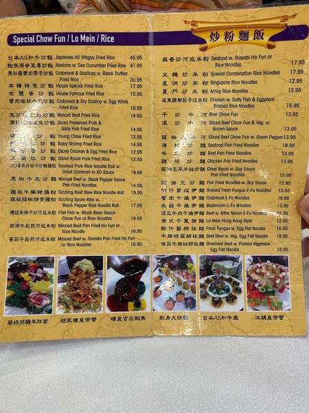 menu of Golden Palace