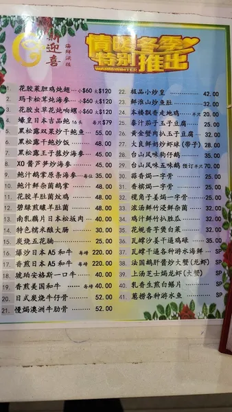 menu of Golden Palace