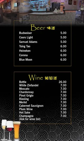 menu of New Ruan's Restaurant