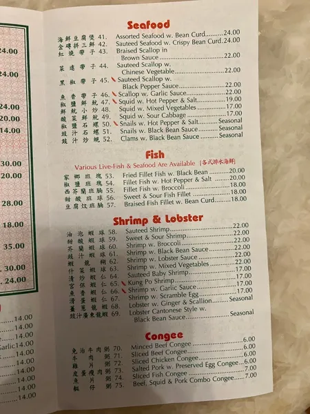 menu of Howong