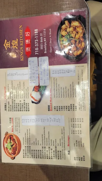 menu of Kings Kitchen