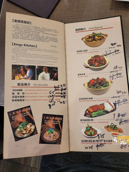 menu of Kings Kitchen