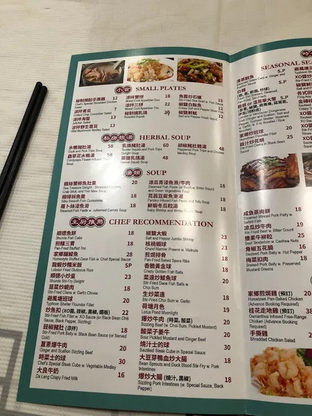 menu of MINY Village Restaurant 粵順軒