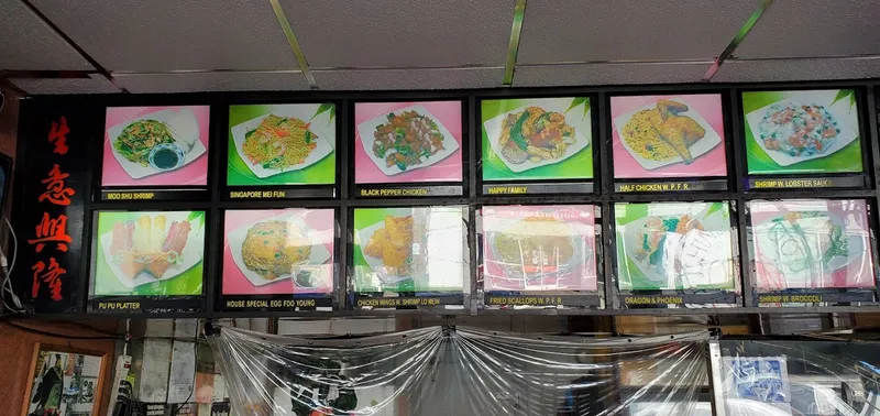 menu of New Li Hing