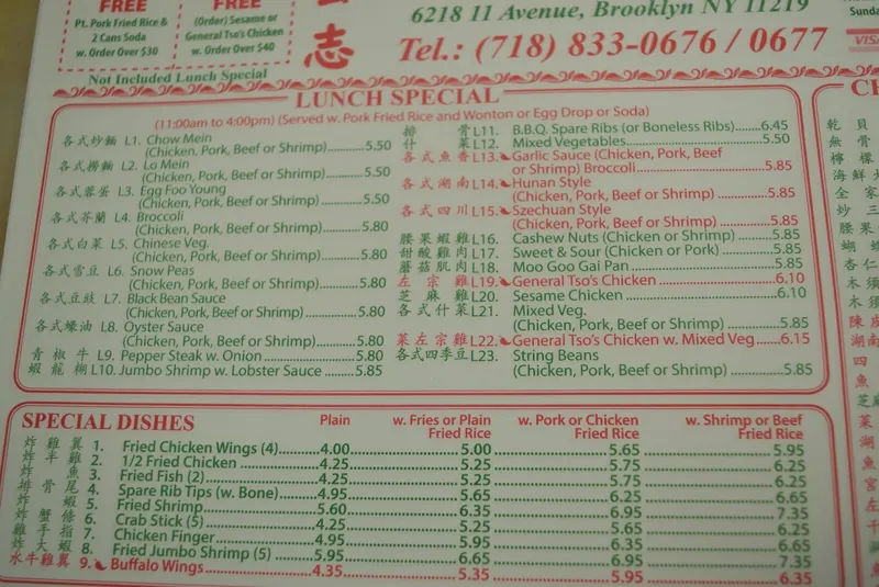 menu of New China