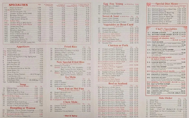 menu of China Wok