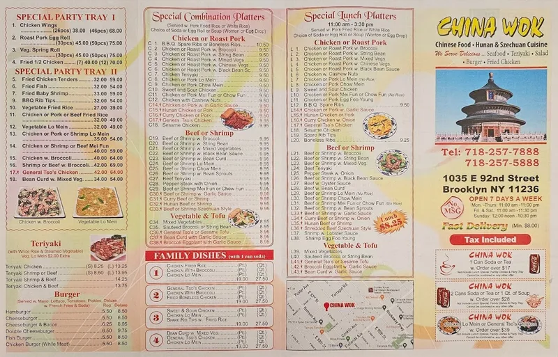 menu of China Wok