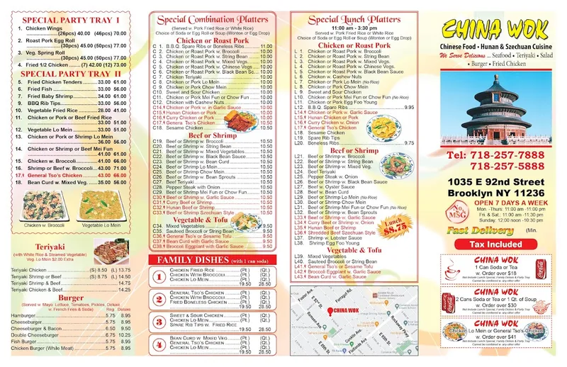 menu of China Wok