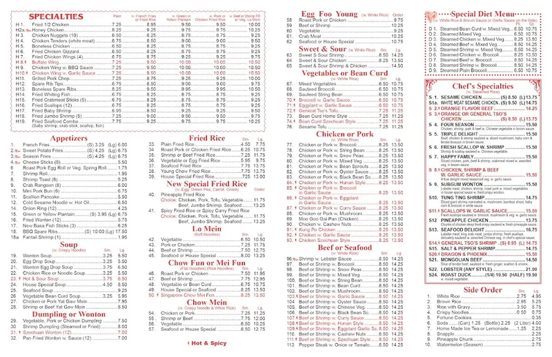 menu of China Wok