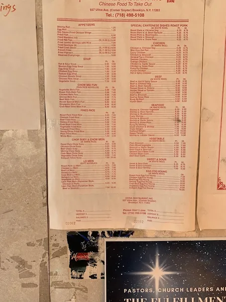 menu of China Restaurant