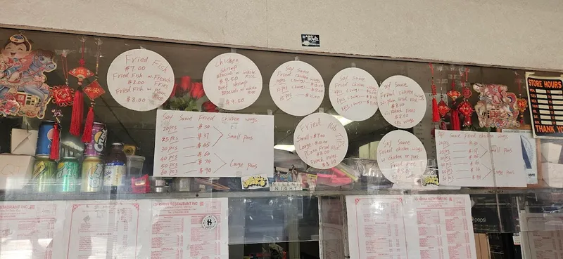 menu of China Restaurant