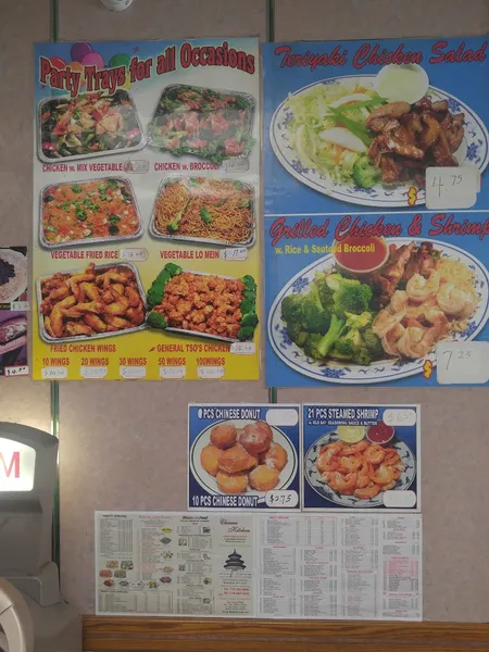 menu of China Kitchen