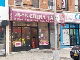 China tastes美味