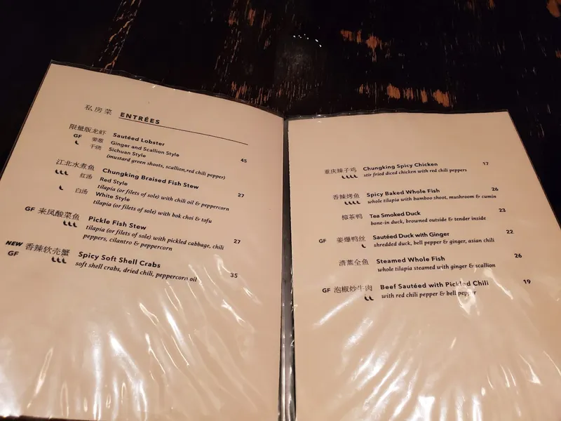 menu of Café China