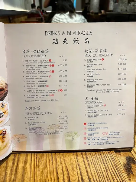 menu of Kung Fu Kitchen (Times Square)