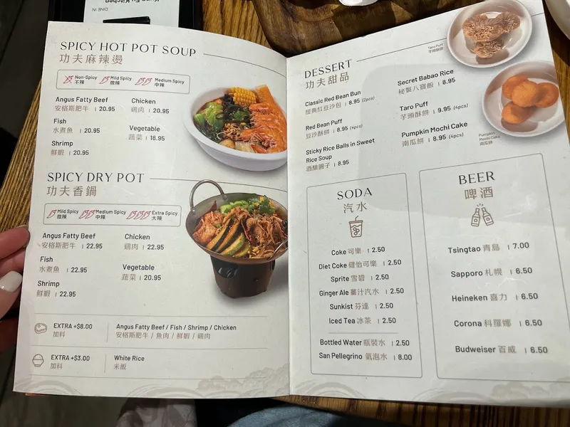 menu of Kung Fu Kitchen (Times Square)