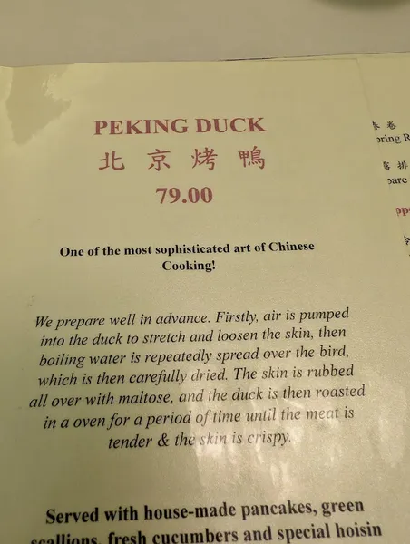 menu of Peking Duck House