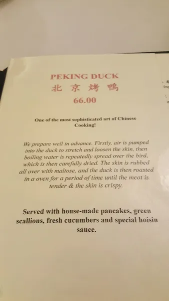 menu of Peking Duck House