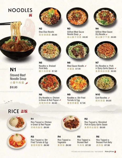 menu of Bites of Xi'an 56