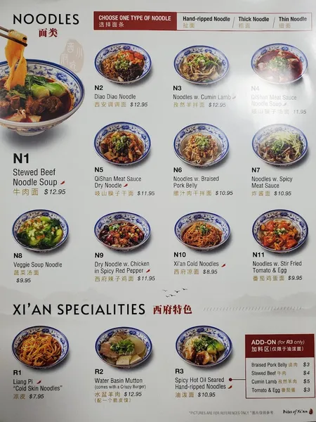 menu of Bites of Xi'an 56