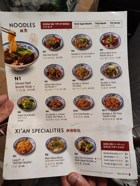 menu of Bites of Xi'an 56